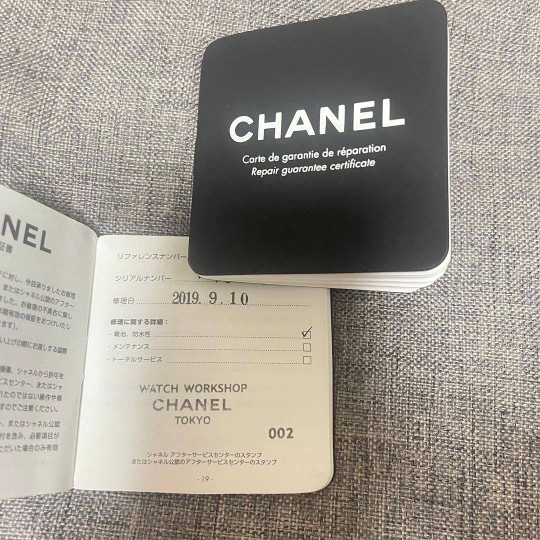 シャネル　プルミエール　ダイヤ　【美品】