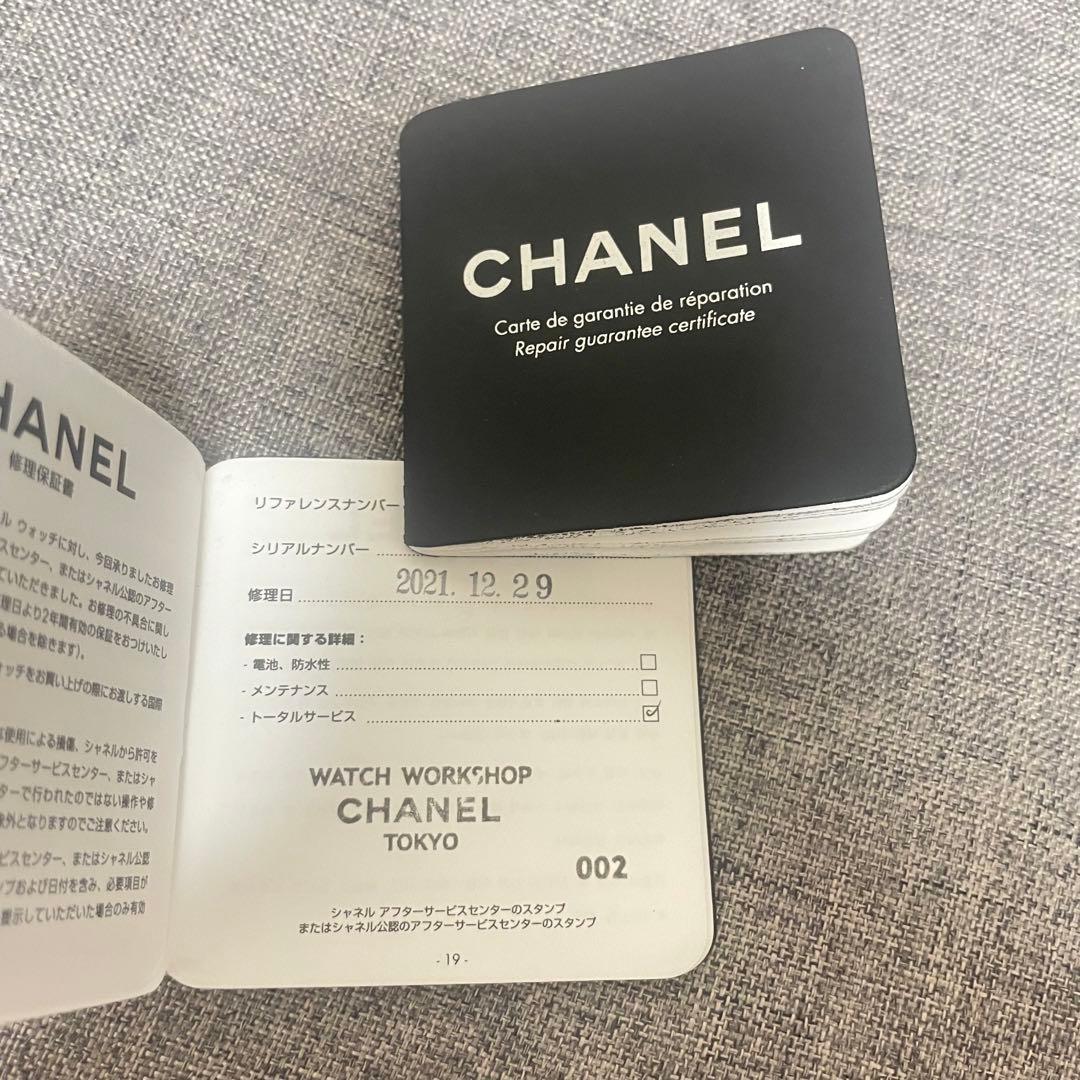シャネル　プルミエール　ダイヤ　【美品】