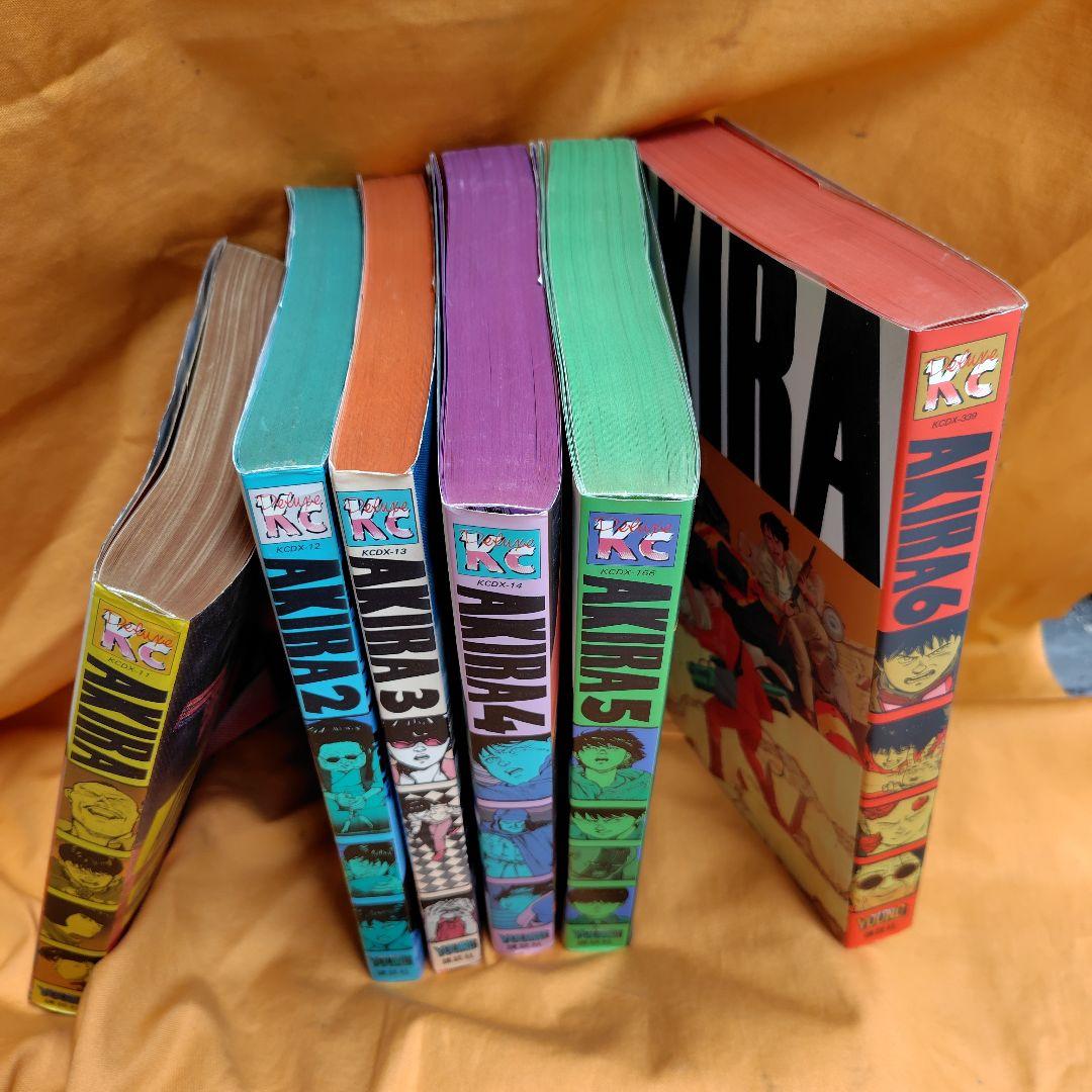 AKIRA(全6巻) 初版