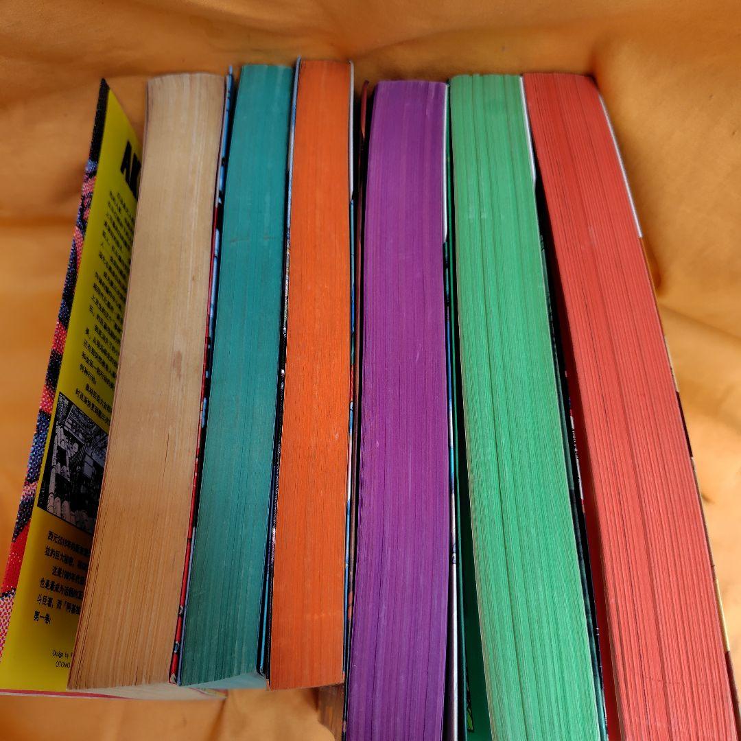 AKIRA(全6巻) 初版