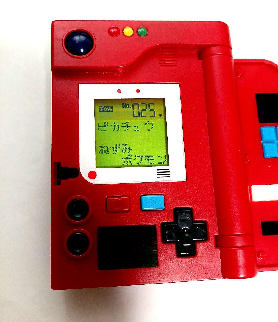 初代ポケモン図鑑