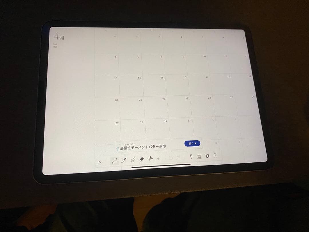 11インチiPad Pro 第3世代(M1)