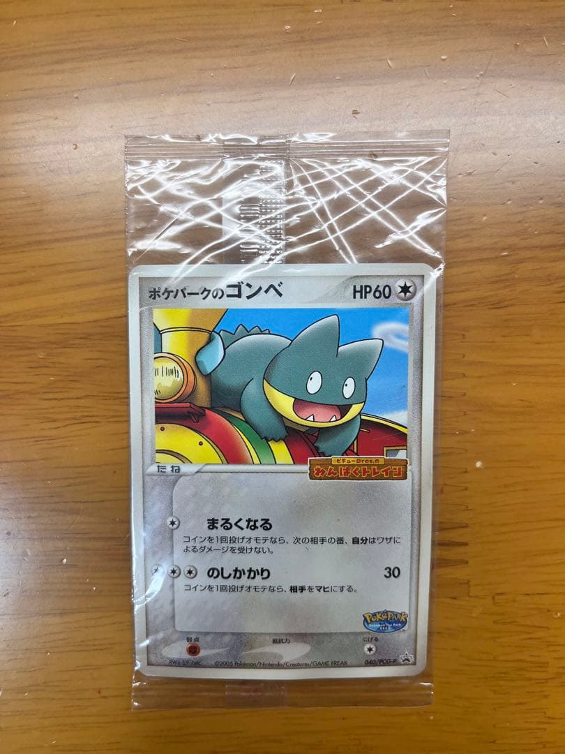 ポケモンカード ポケパークのゴンベ　040/PCG-P 未開封