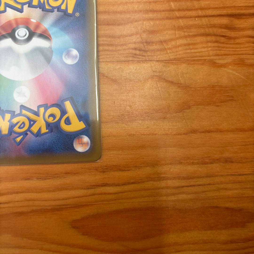 【美品】エーフィv sa