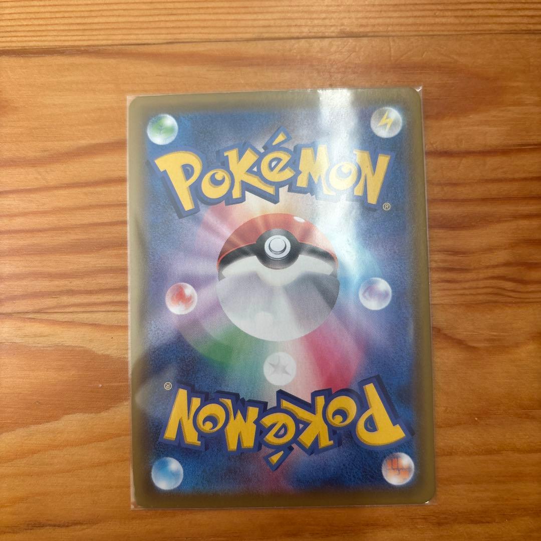 【美品】エーフィv sa