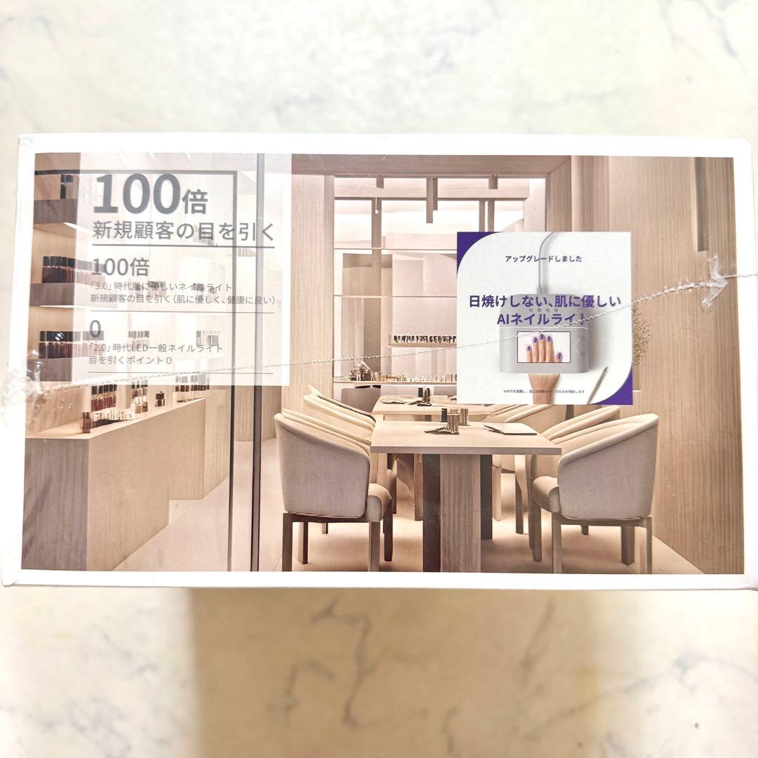 値下げOnail AIネイルライト　ワイヤレスキーボード　新品未開封【01】