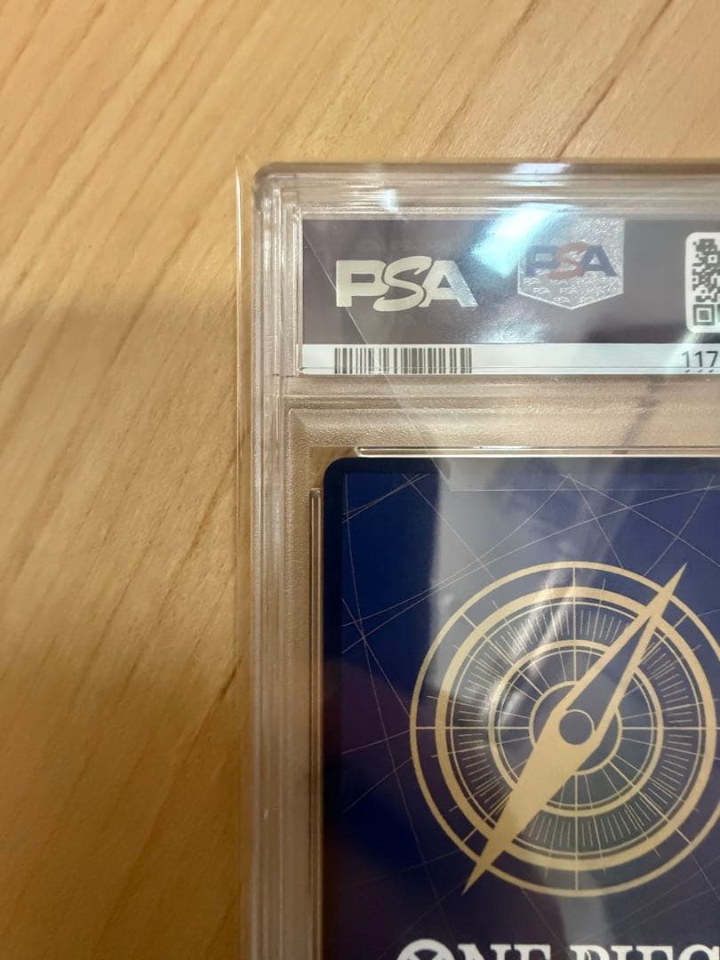 モンキー・D・ルフィ SEC スーパーパラレルコミパラOP11-118 キリ番