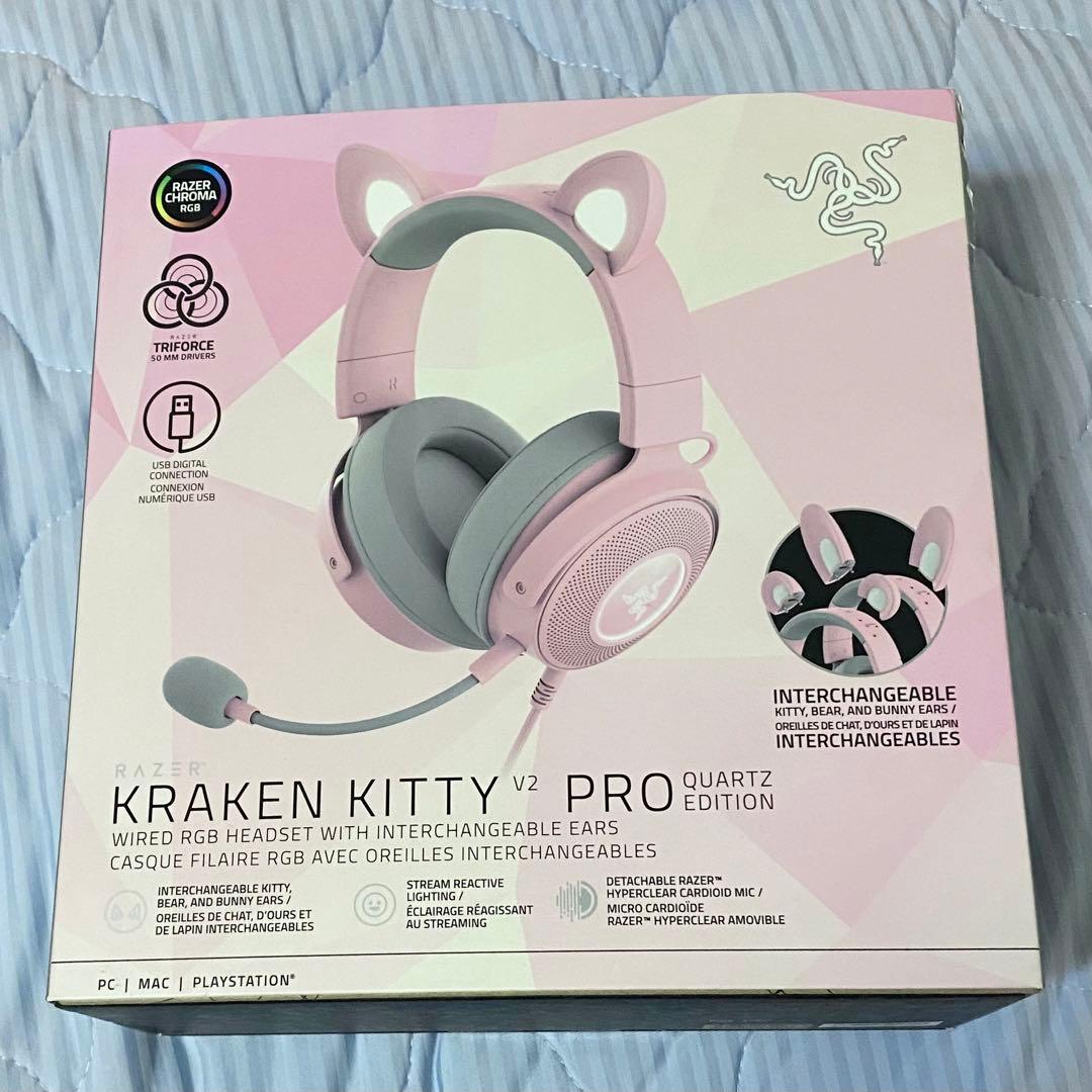 Razer Kraken Kitty V2 Pro クォーツエディション