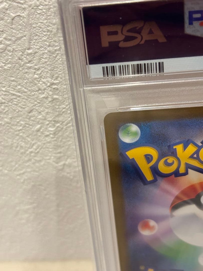 マックピカチュウ PSA10 マクドナルド　ピカチュウ　プロモ