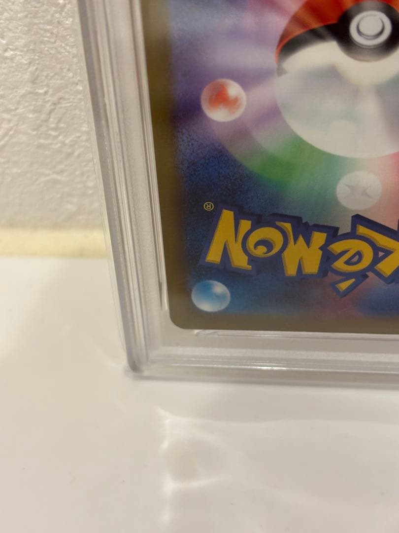 マックピカチュウ PSA10 マクドナルド　ピカチュウ　プロモ