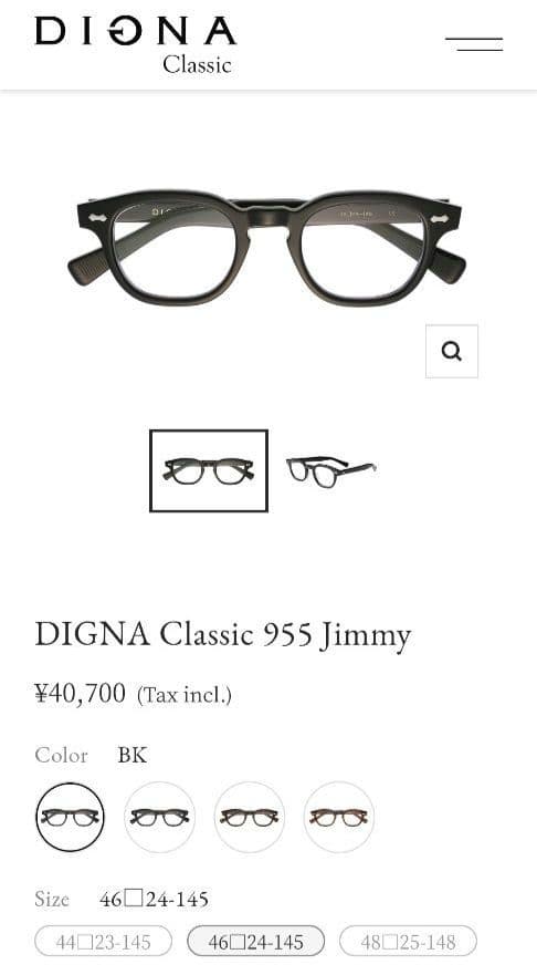 ディグナクラシック955 Jimmy BK 46-124-145