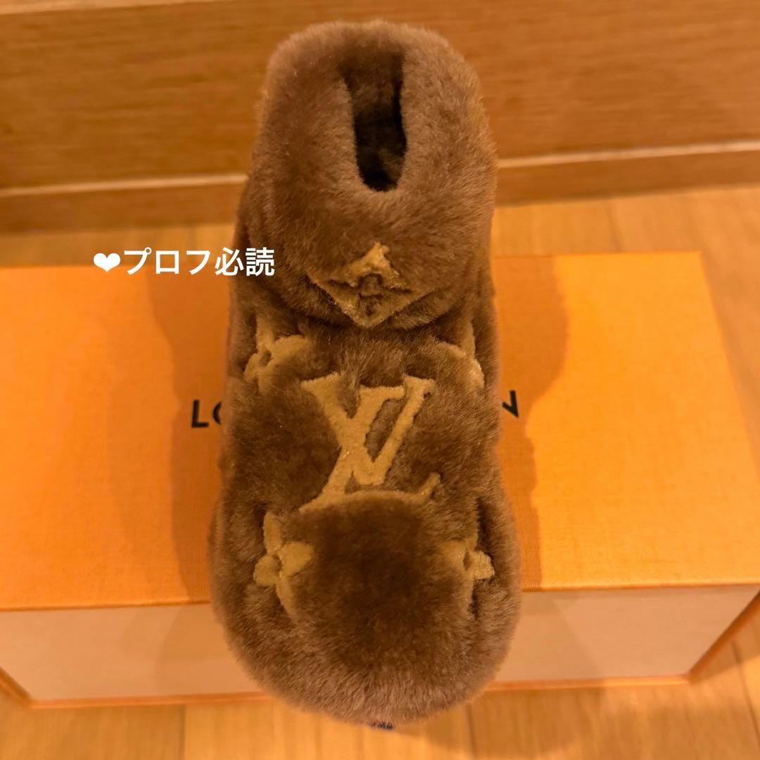 Louis Vuitton モノグラムフットプリントキーホルダー