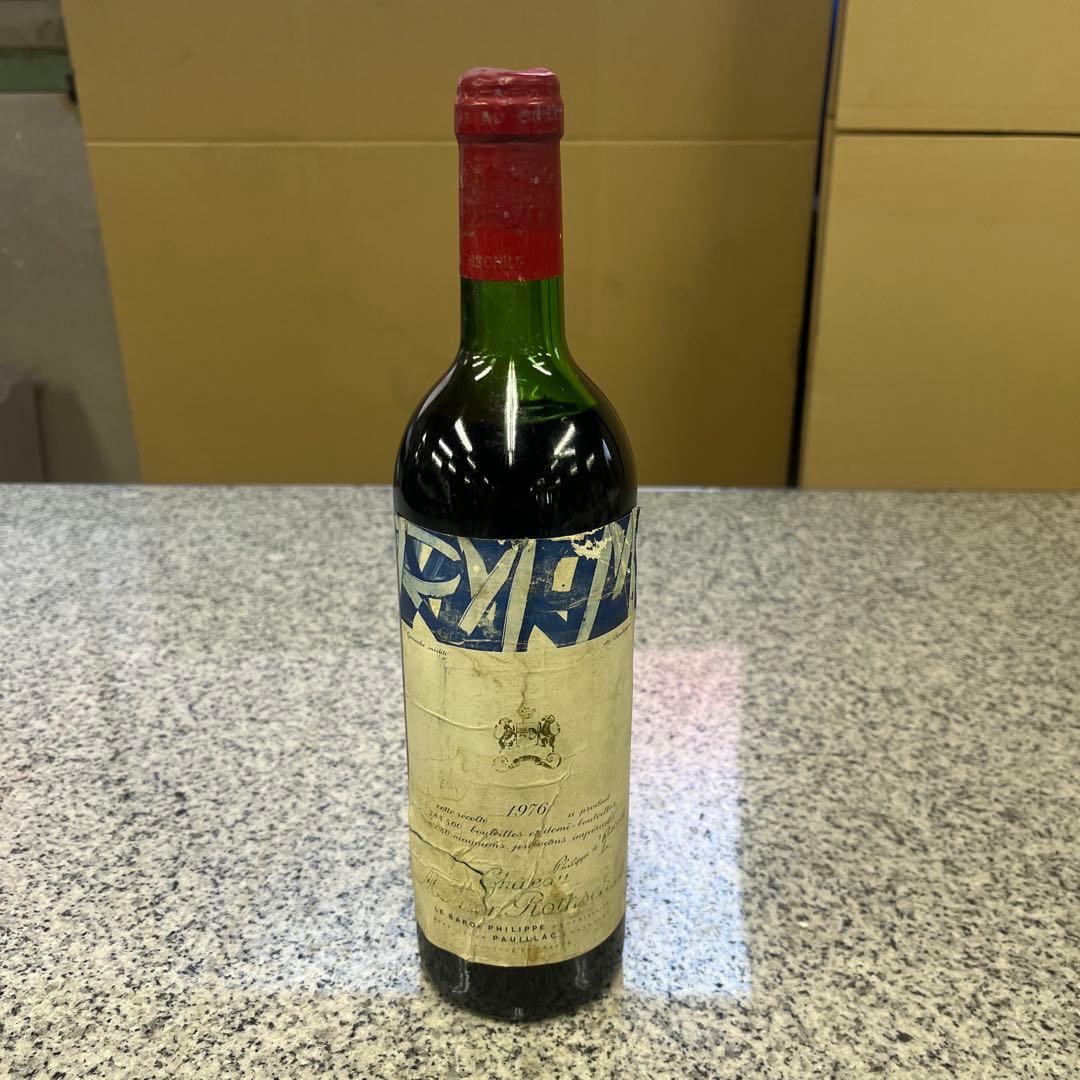 み*ー様 ★シャトームートン ロートシルト 1976年 年代物 希少 赤ワイン