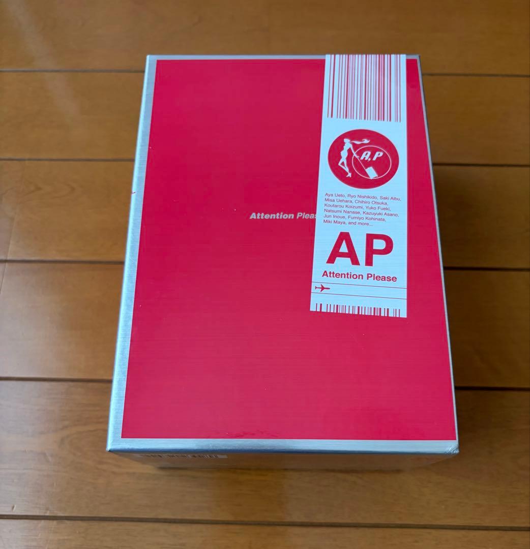 アテンションプリーズ　DVD-BOX