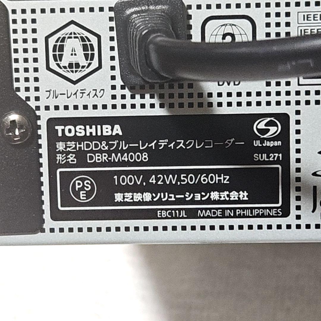 東芝ブルーレイレコーダー タイムシフトマシーンREGZA DBR-M4008