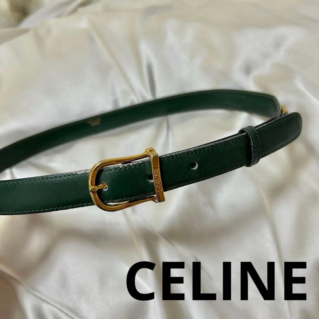 【美品】CELINE セリーヌ　ホースビットレザーベルト　グリーン