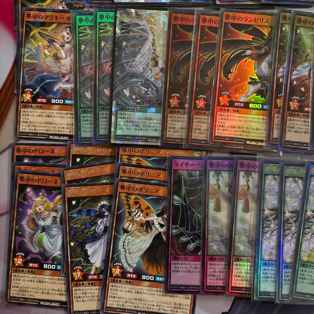 遊戯王ラッシュデュエル　夢中　デッキパーツ　オーバーラッシュ・シークレット有り