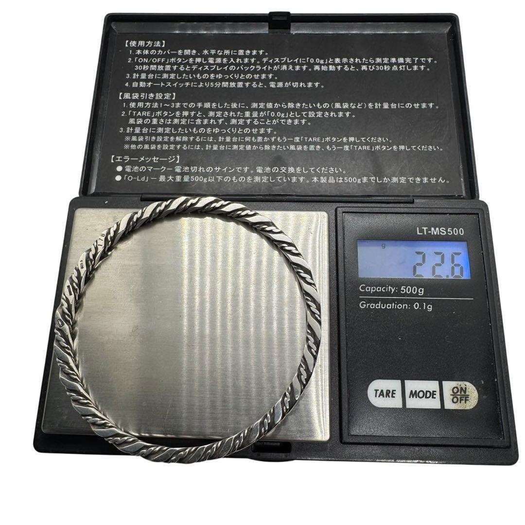   17B バングル　ツイスト　ロープ　925S