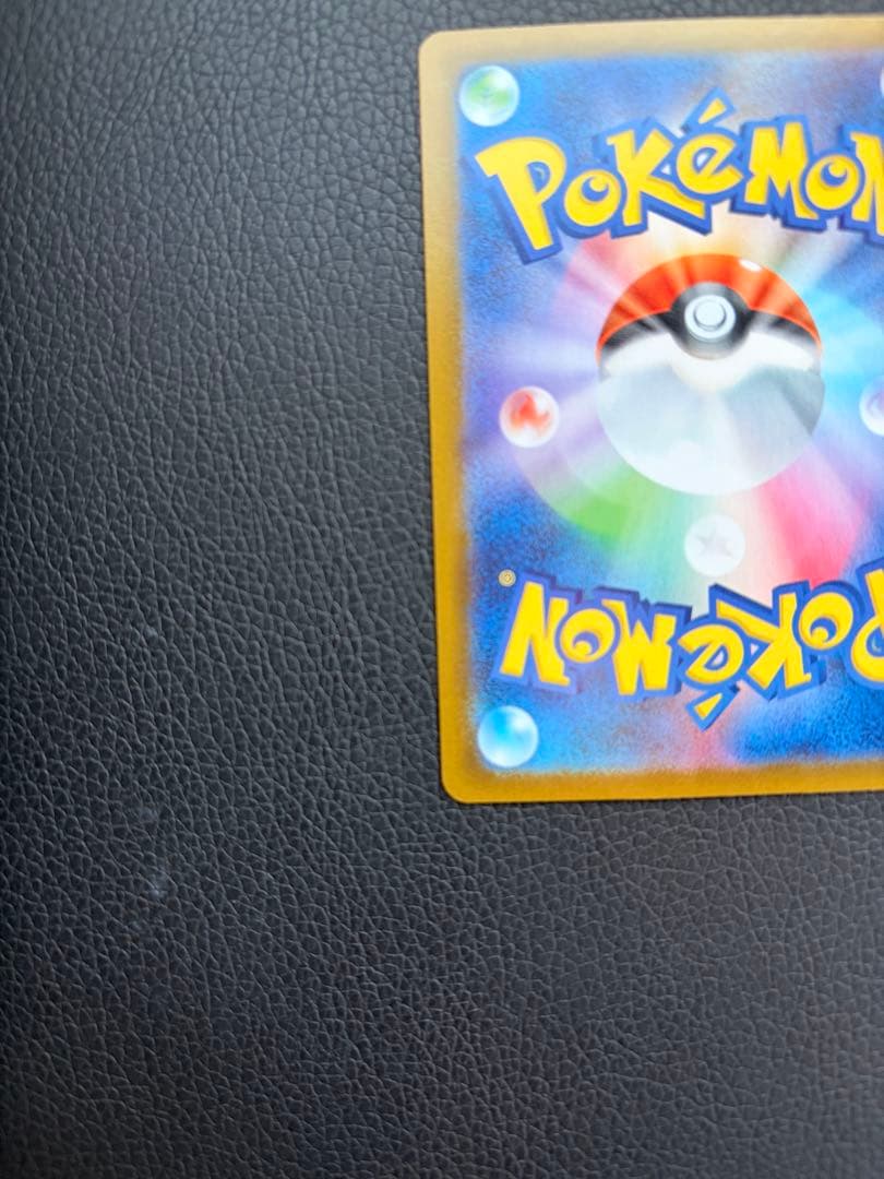 ポケモンカード 【カード名】メガリザードンX EX 【レアリティ】MUR