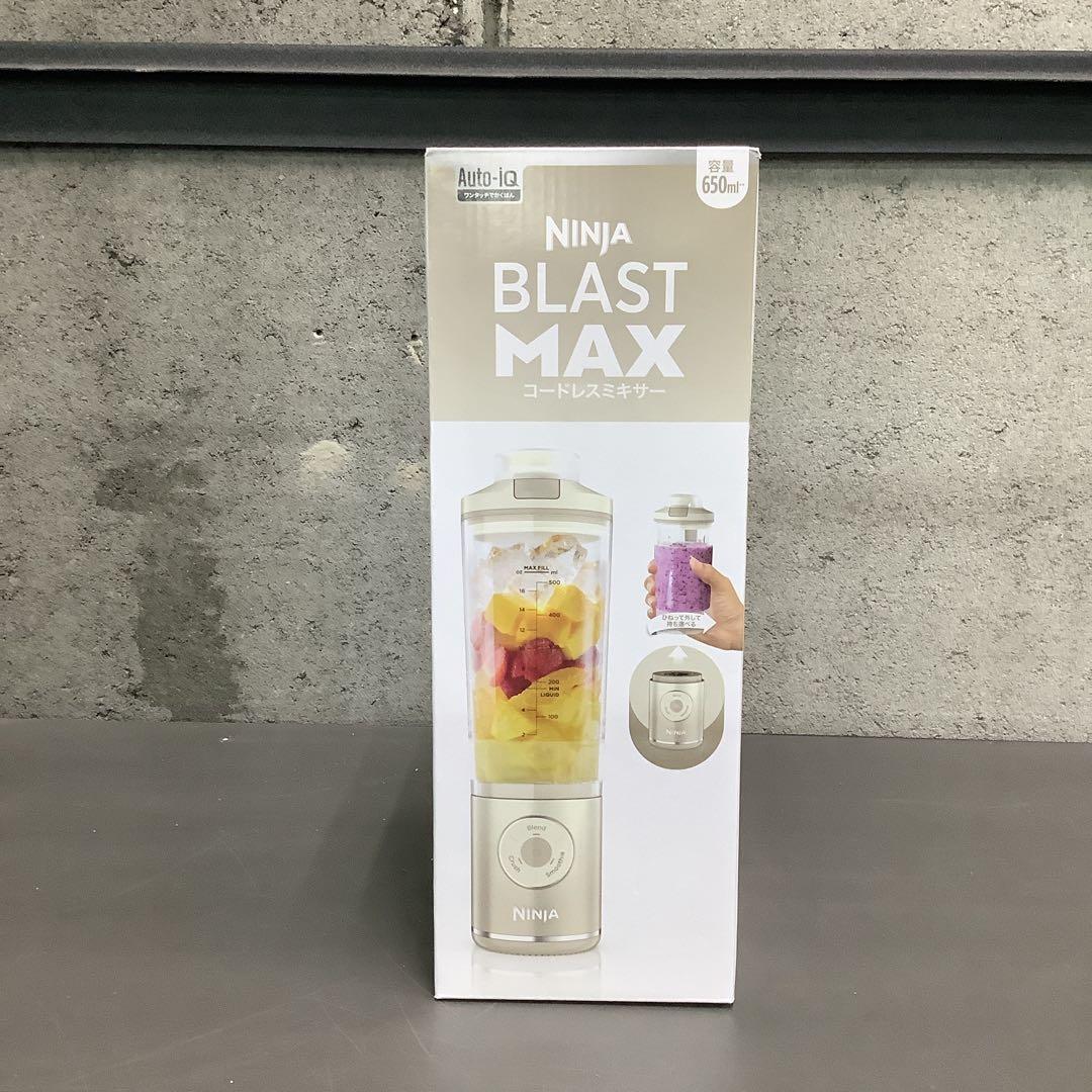Ninja BLAST MAX コードレスミキサー650ml