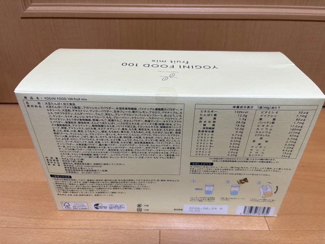 ダイエットドリンク YOGINI FOOD 100 fruit mix