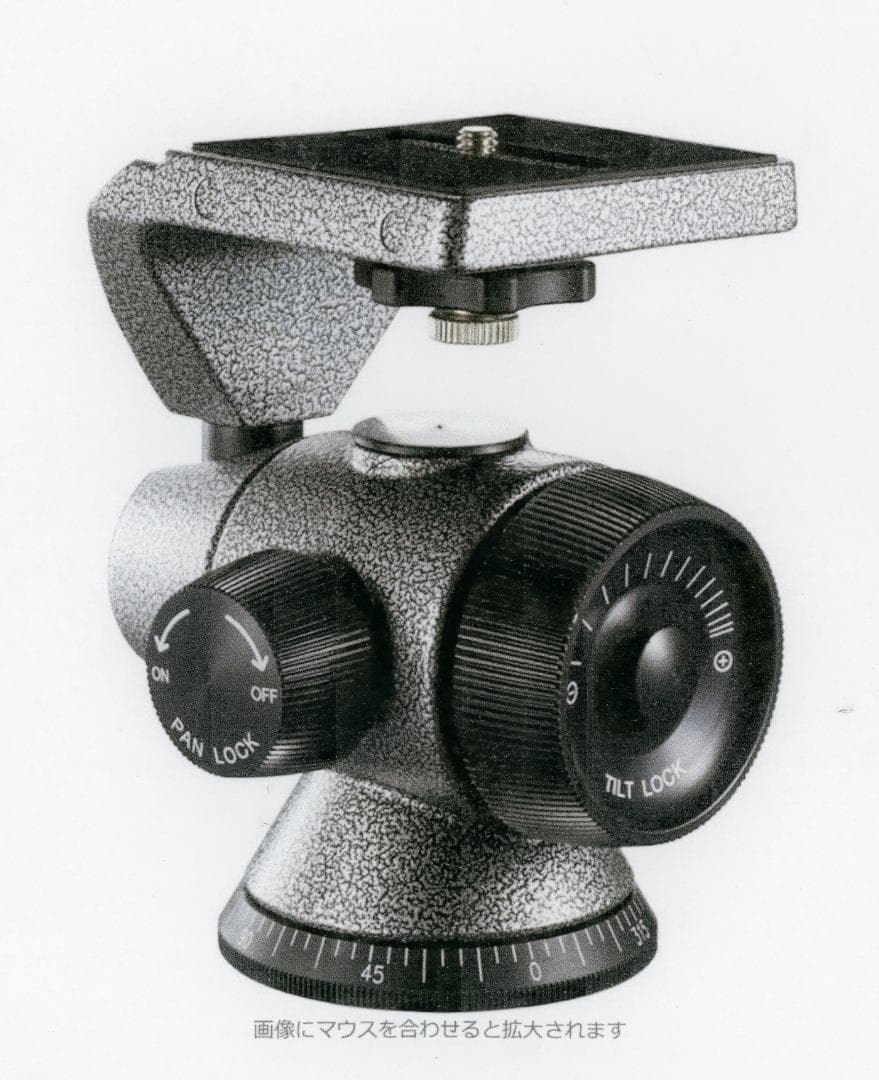 GITZO 雲台オフセンターボール3型GH3750