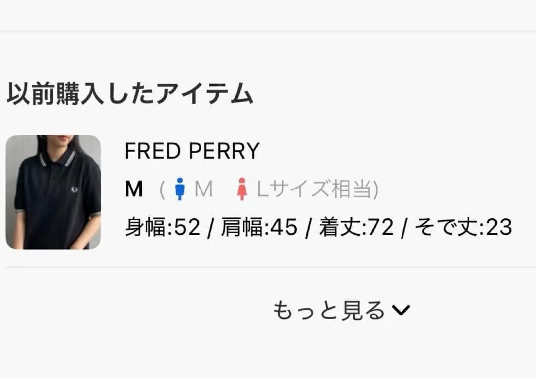 FRED PERRY ツインティップライン ワンポイントロゴ刺繍ポロシャツ