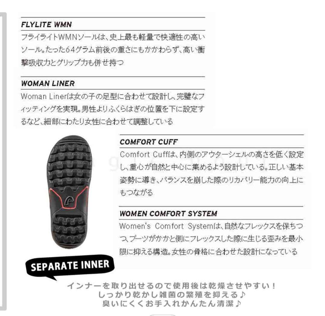 HEAD GALORE LYT BOA コイラー ブラック 24.0