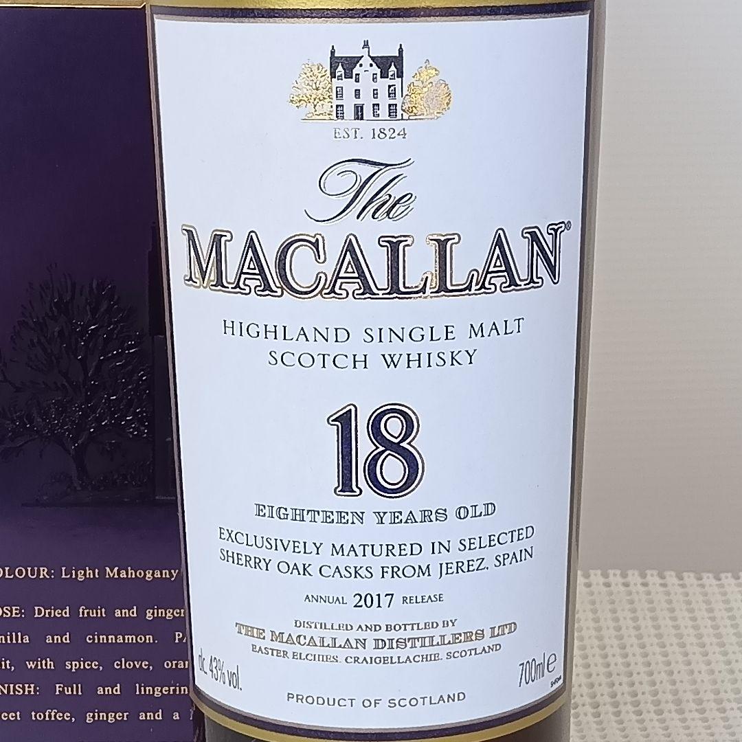 未開栓 マッカラン 18年 700ml 43% 2017リリース
