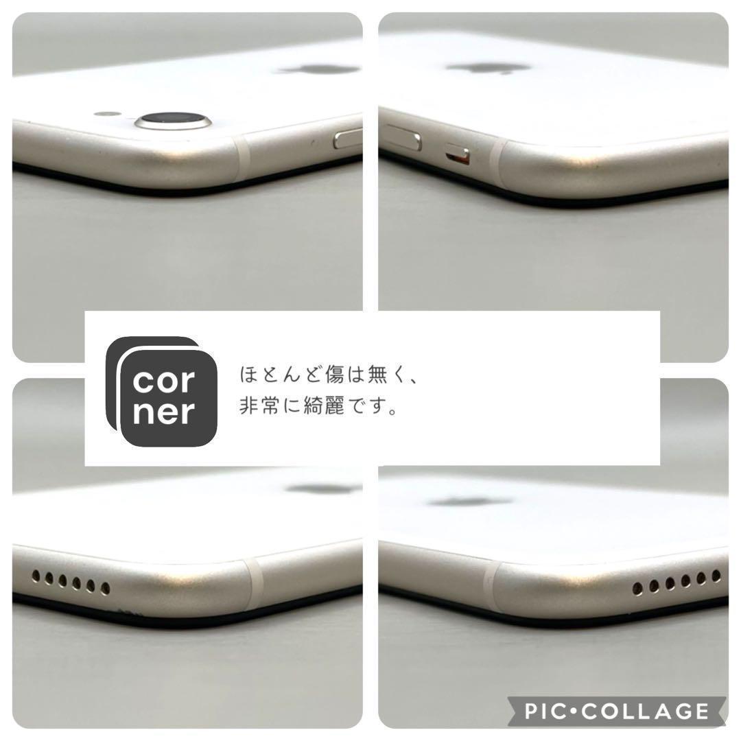 iPhoneSE 第三世代 SE3 本体 64GB SIMフリー スターライト
