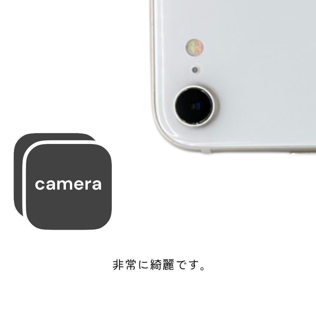 iPhoneSE 第三世代 SE3 本体 64GB SIMフリー スターライト