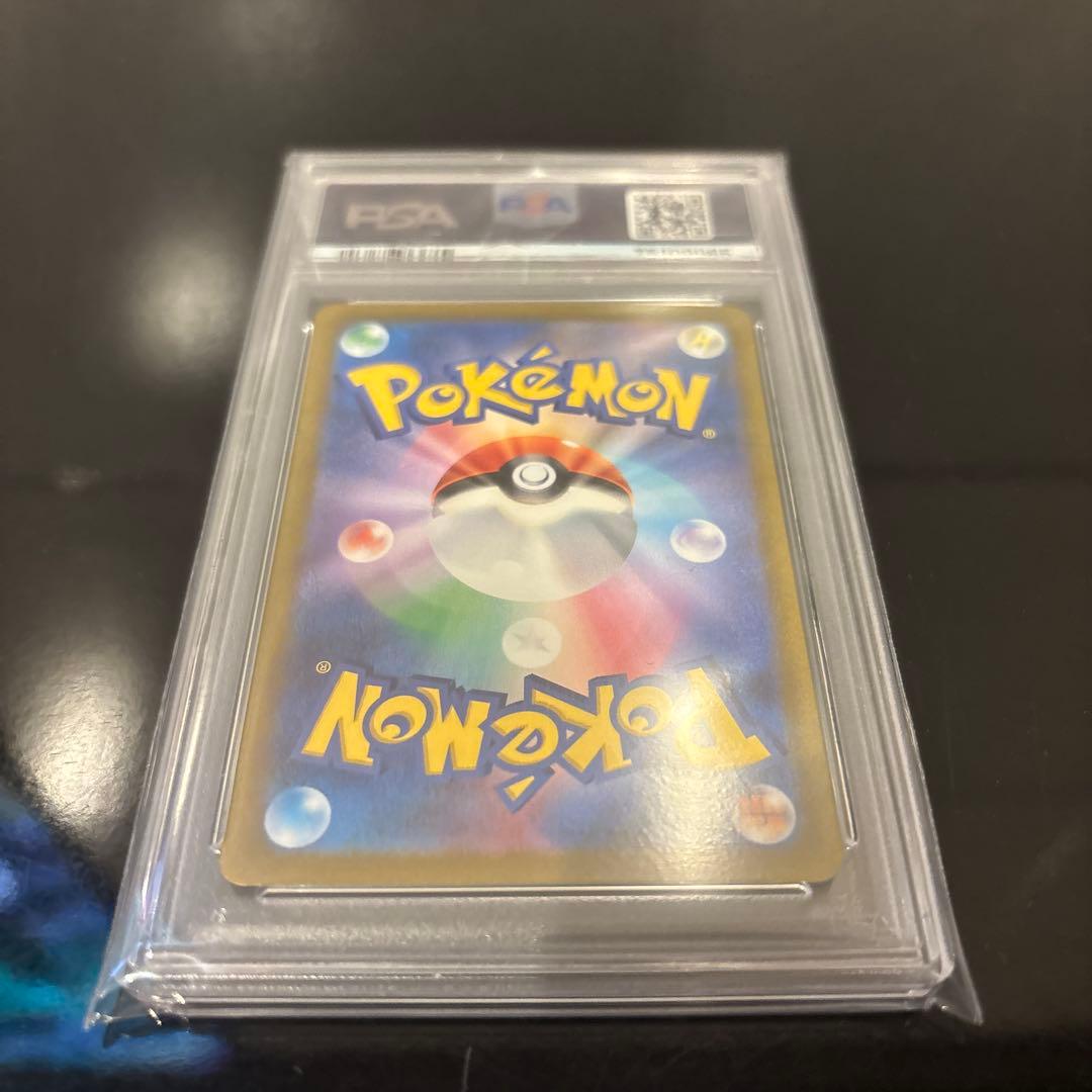 【PSA10】パモ PROMO 035/SV-P コロコロイチバン！