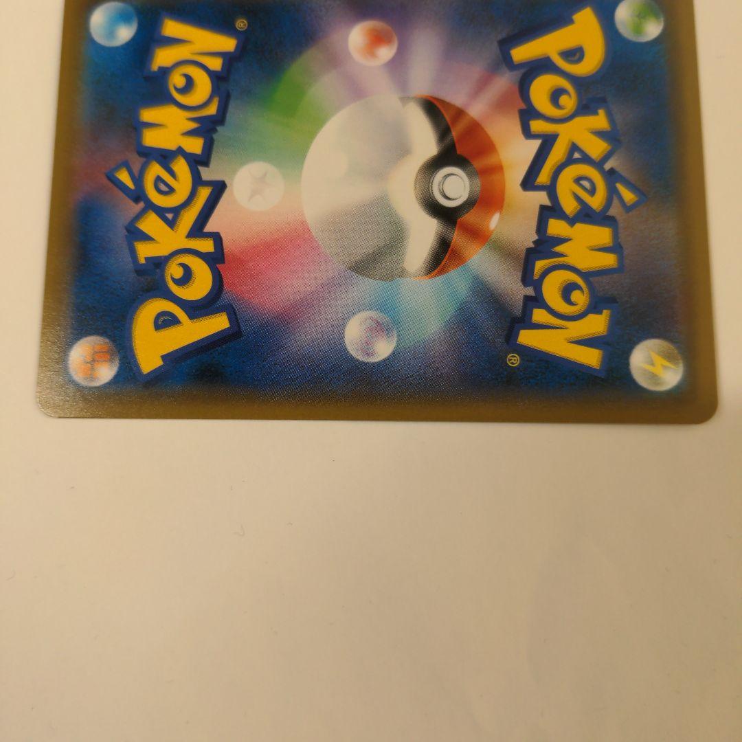 ブルーの探索 SR SM9b フルメタルウォール