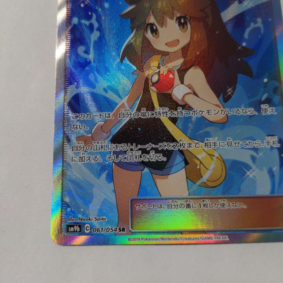 ブルーの探索 SR SM9b フルメタルウォール