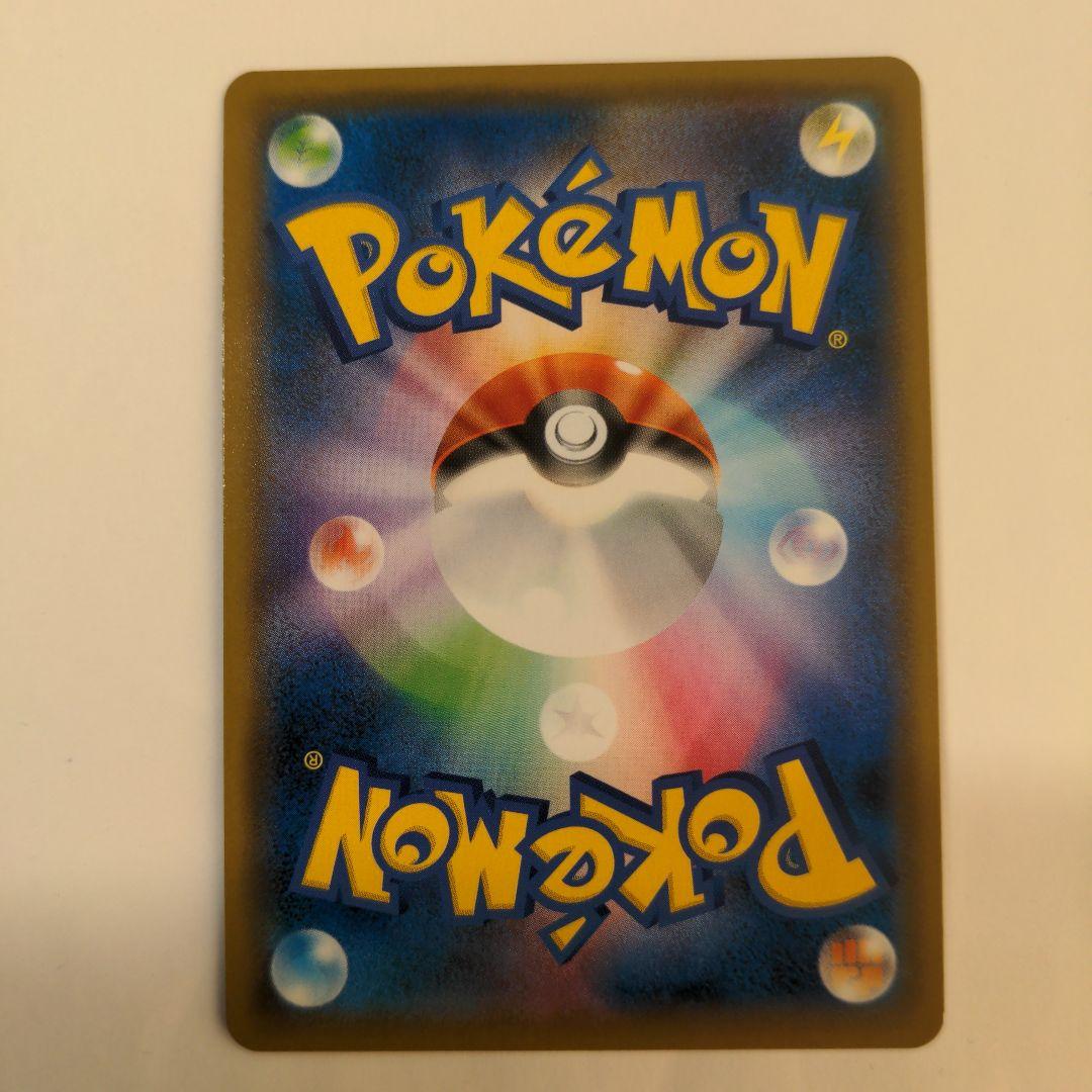 ブルーの探索 SR SM9b フルメタルウォール