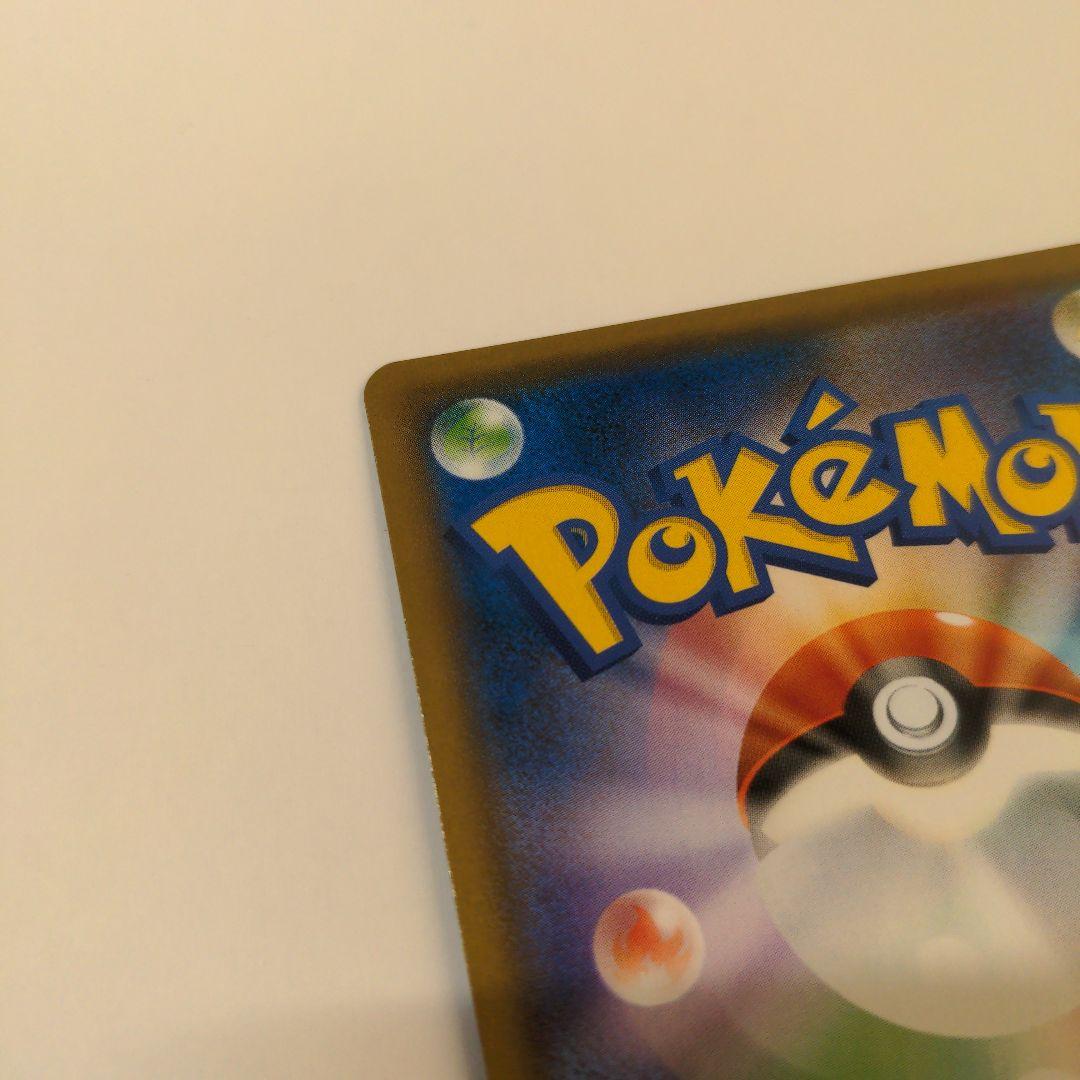 ブルーの探索 SR SM9b フルメタルウォール