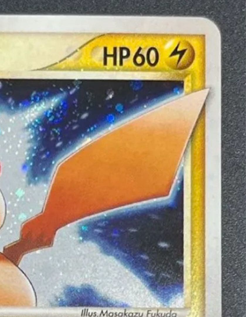 ピカチュウ☆ ギフトボックス ミュウ·ルカリオver. 001/002