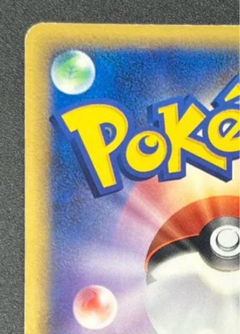 ピカチュウ☆ ギフトボックス ミュウ·ルカリオver. 001/002