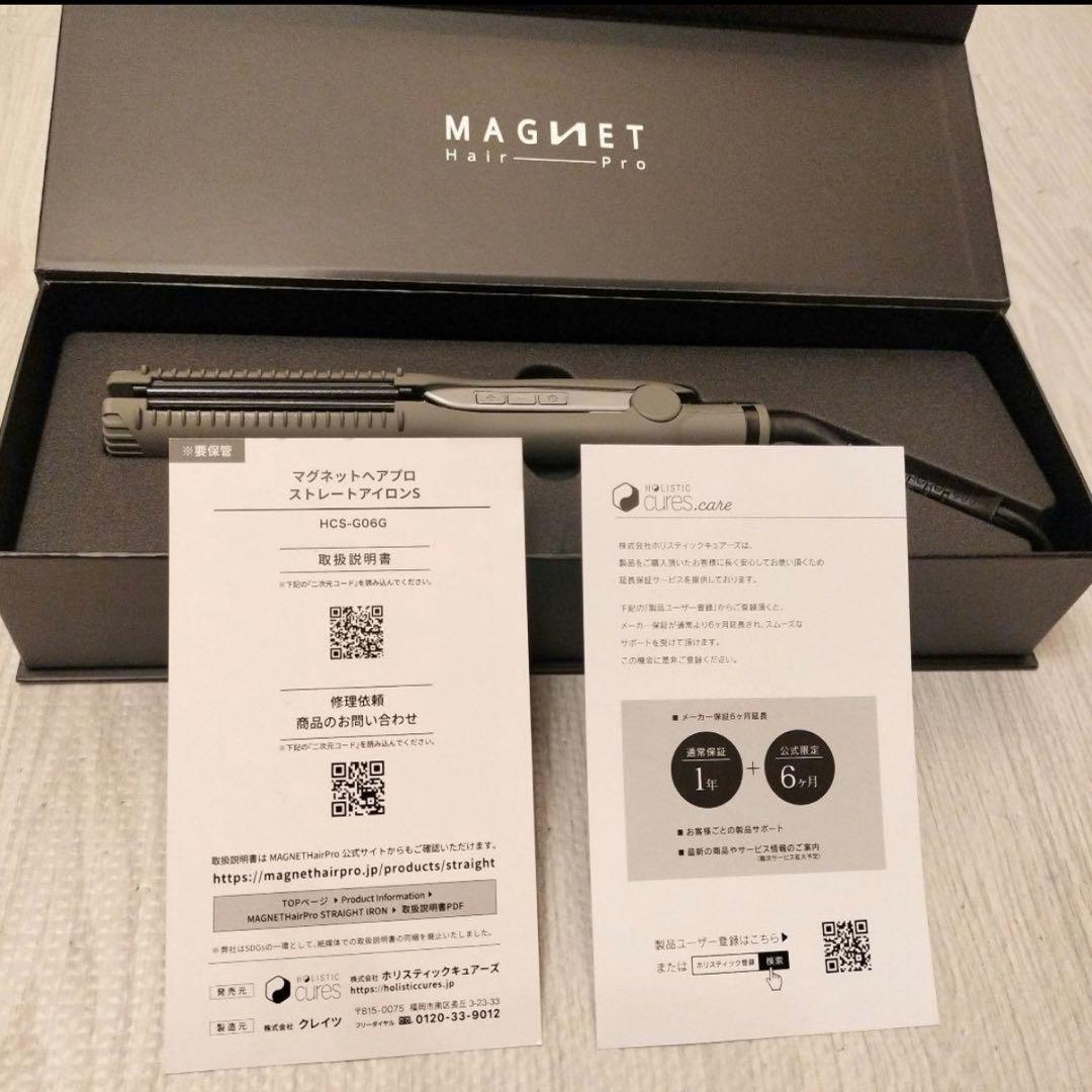 マグネットヘアプロ ストレートアイロンＳ HCS-G06G