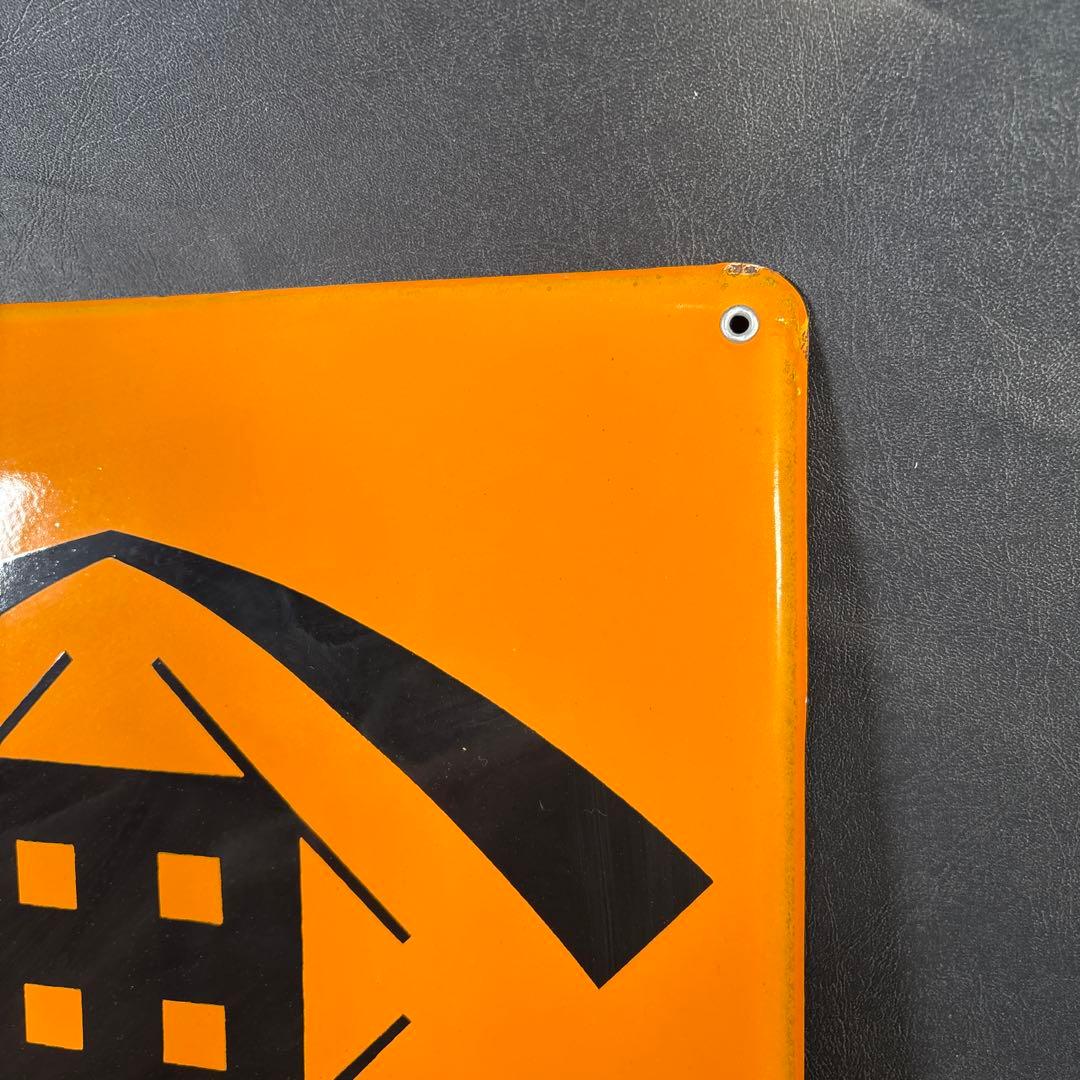 C005 ヒゲタ　しょうゆ　ヒゲタ醤油　ホーロー看板　未使用　昭和　レトロ　希少