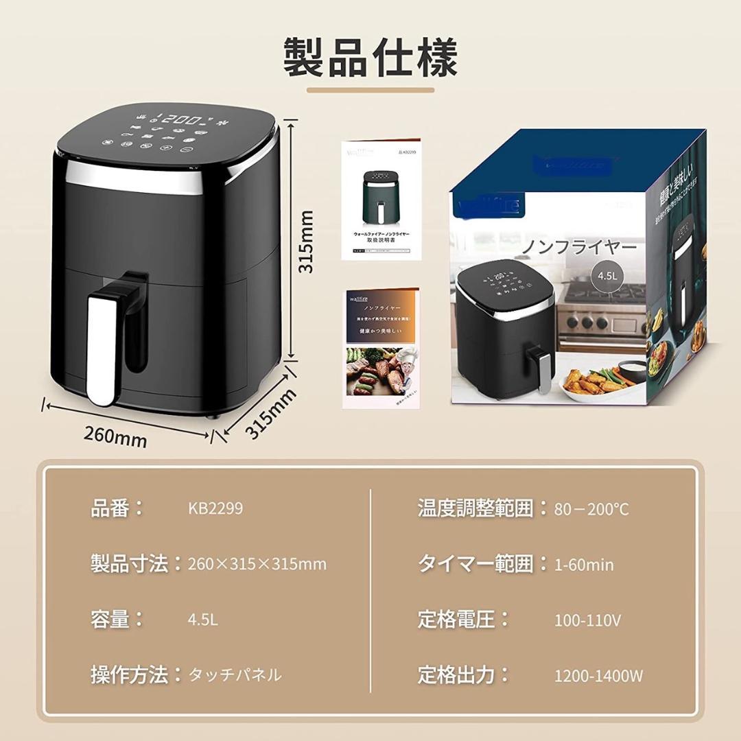 オーブン・レンジ・フライパン・トースターがこの1台に❣超便利♪❤ノンフライヤー