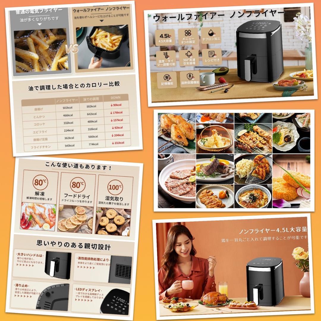 オーブン・レンジ・フライパン・トースターがこの1台に❣超便利♪❤ノンフライヤー