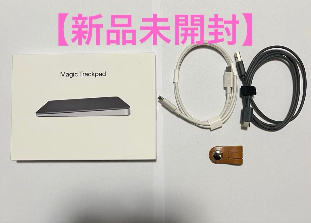 【新品】　Apple Magic Trackpad3（USB‑C）　+ ケーブル
