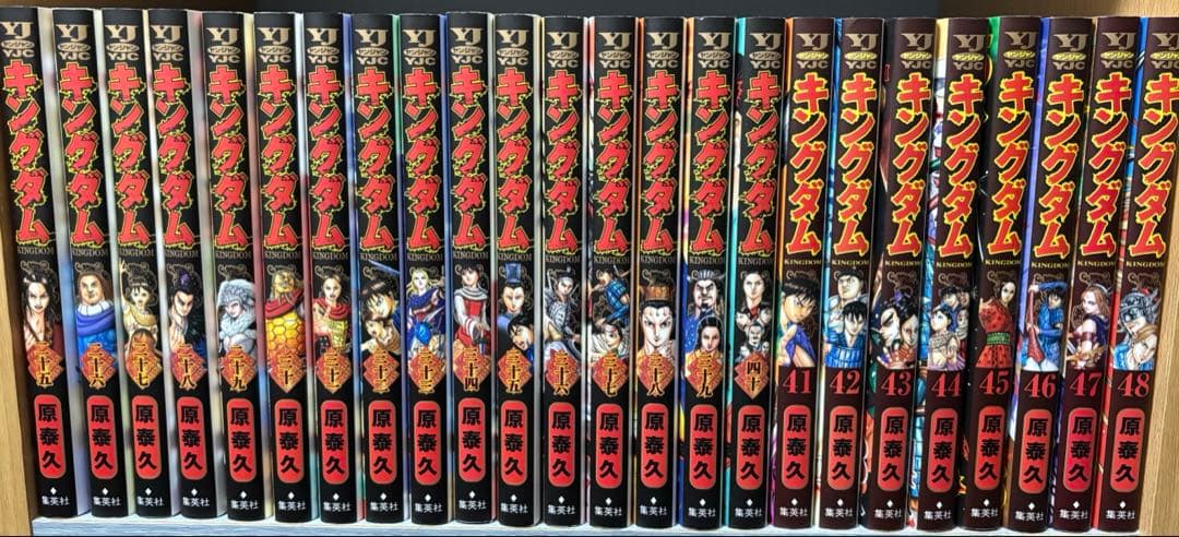 HANA　キングダム1〜73巻