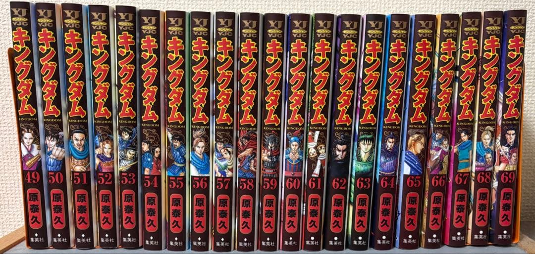 HANA　キングダム1〜73巻