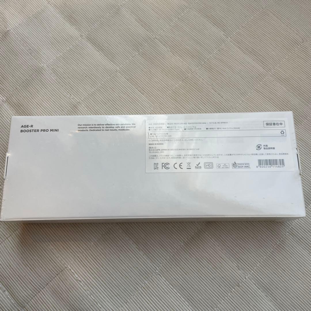 ★新品未開封 MEDICUBE AGE-R BOOSTER PRO MINI