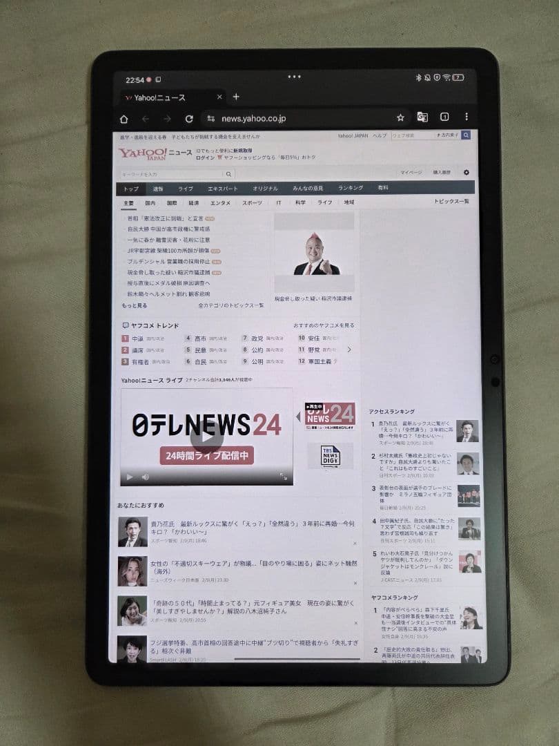 Lenovo Xiaoxin Pad 舒視版 Comfort Edition