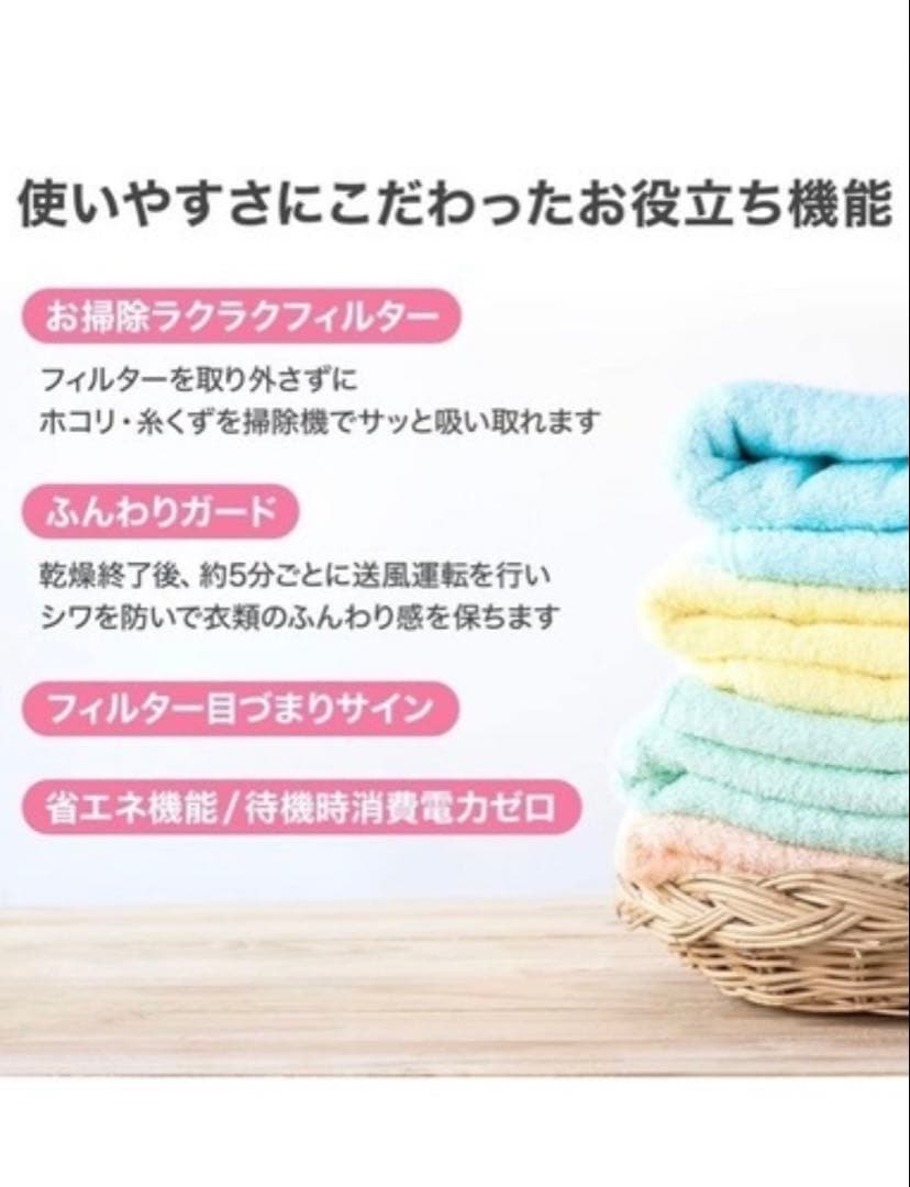 お値下げしました！引き取り限定　2017年HITACHI 電気式乾燥機 5kg