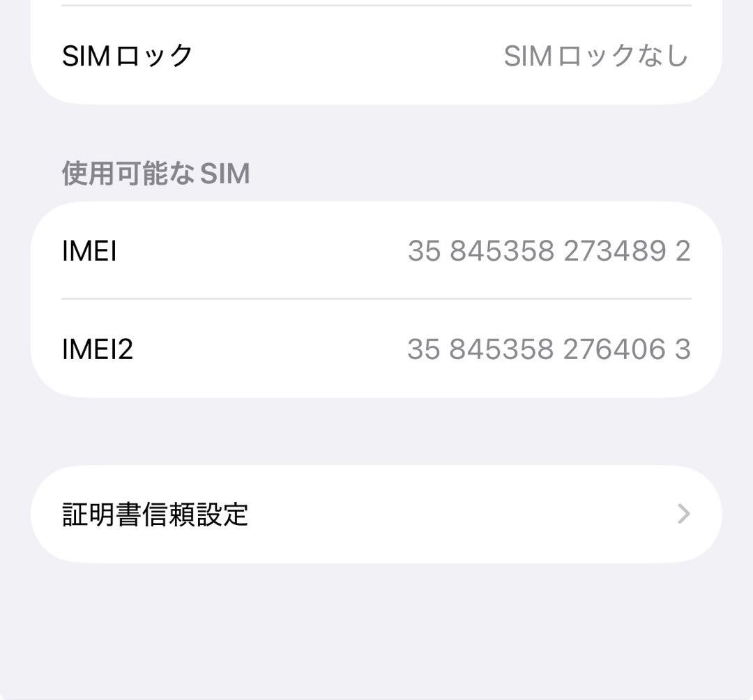 iPhone16 128GB SIMフリー ウルトラマリン