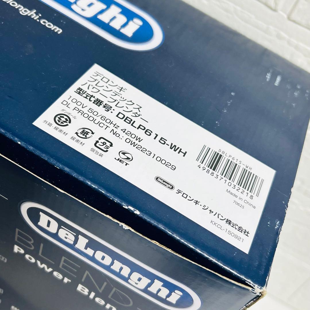 【新品未使用】DeLonghi BLEND-X パワーブレンダーDBL-P615